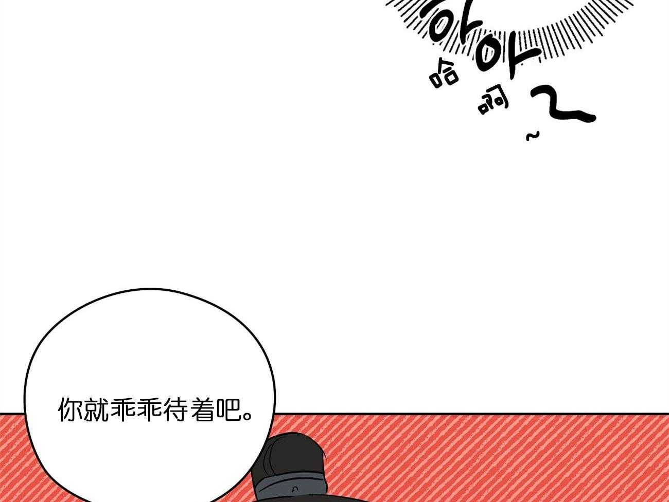 第26话_激将法17