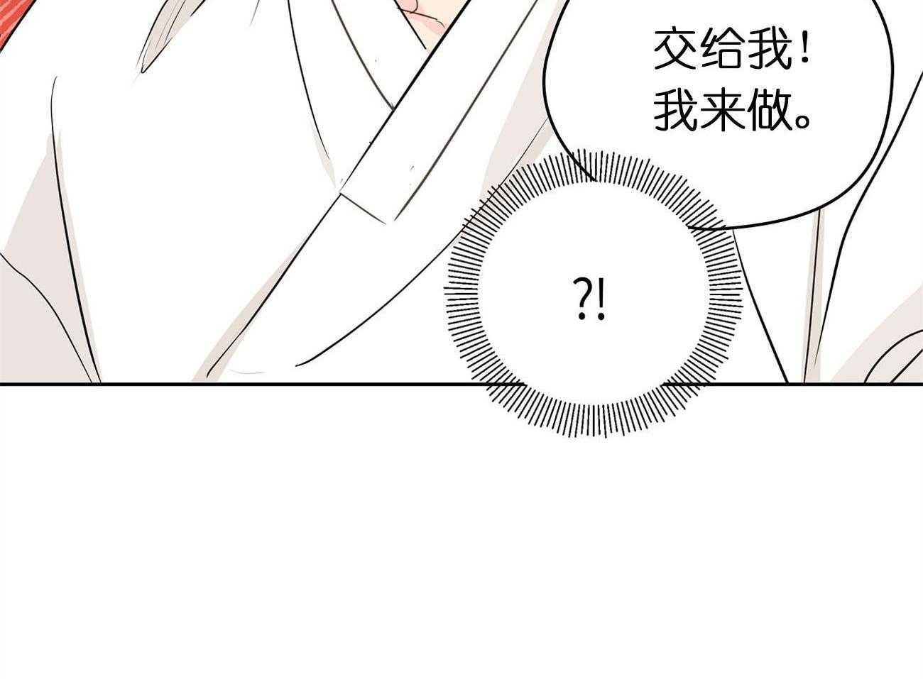 第26话_激将法19