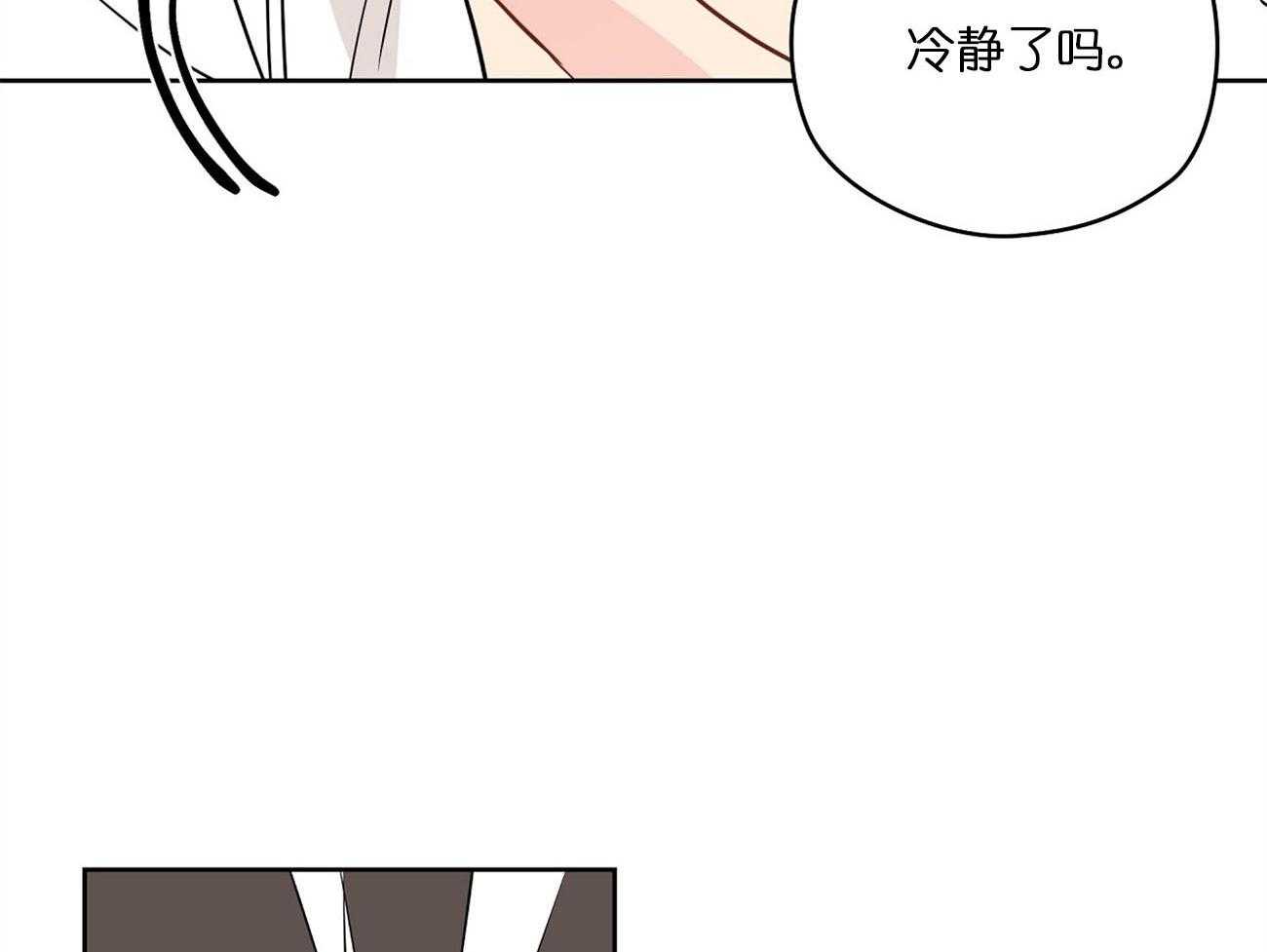 第26话_激将法2