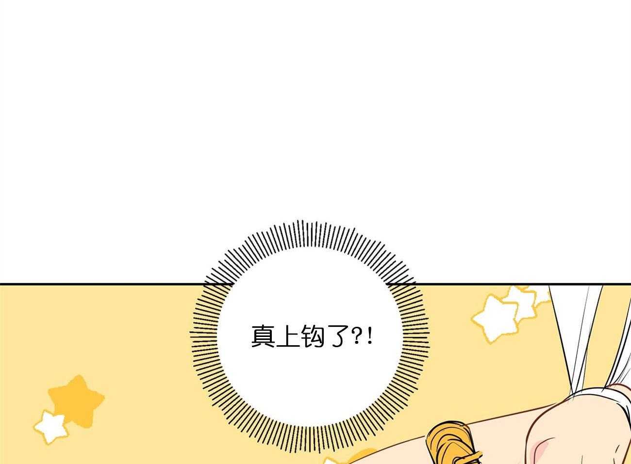 第26话_激将法20