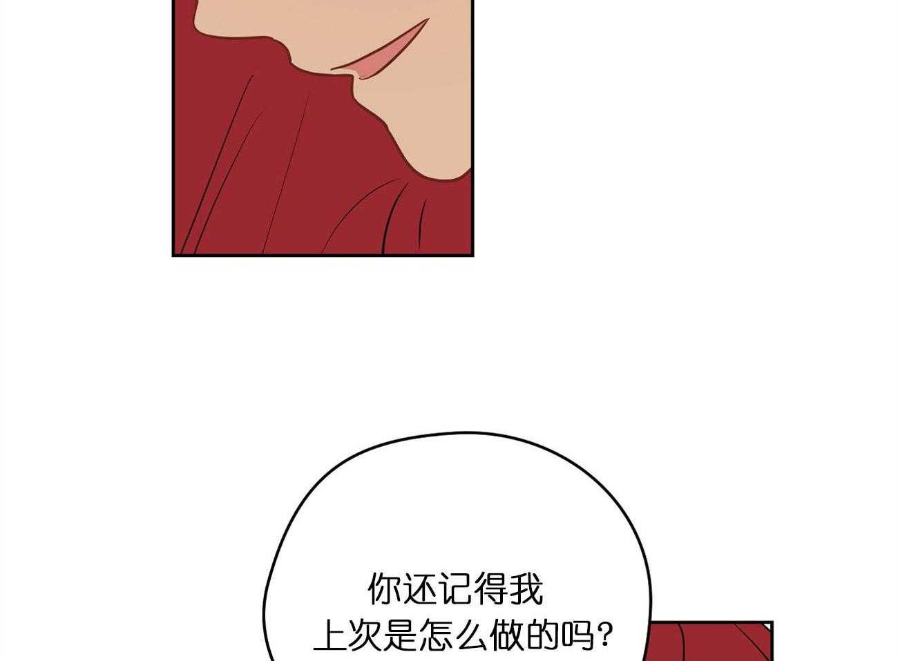 第26话_激将法25