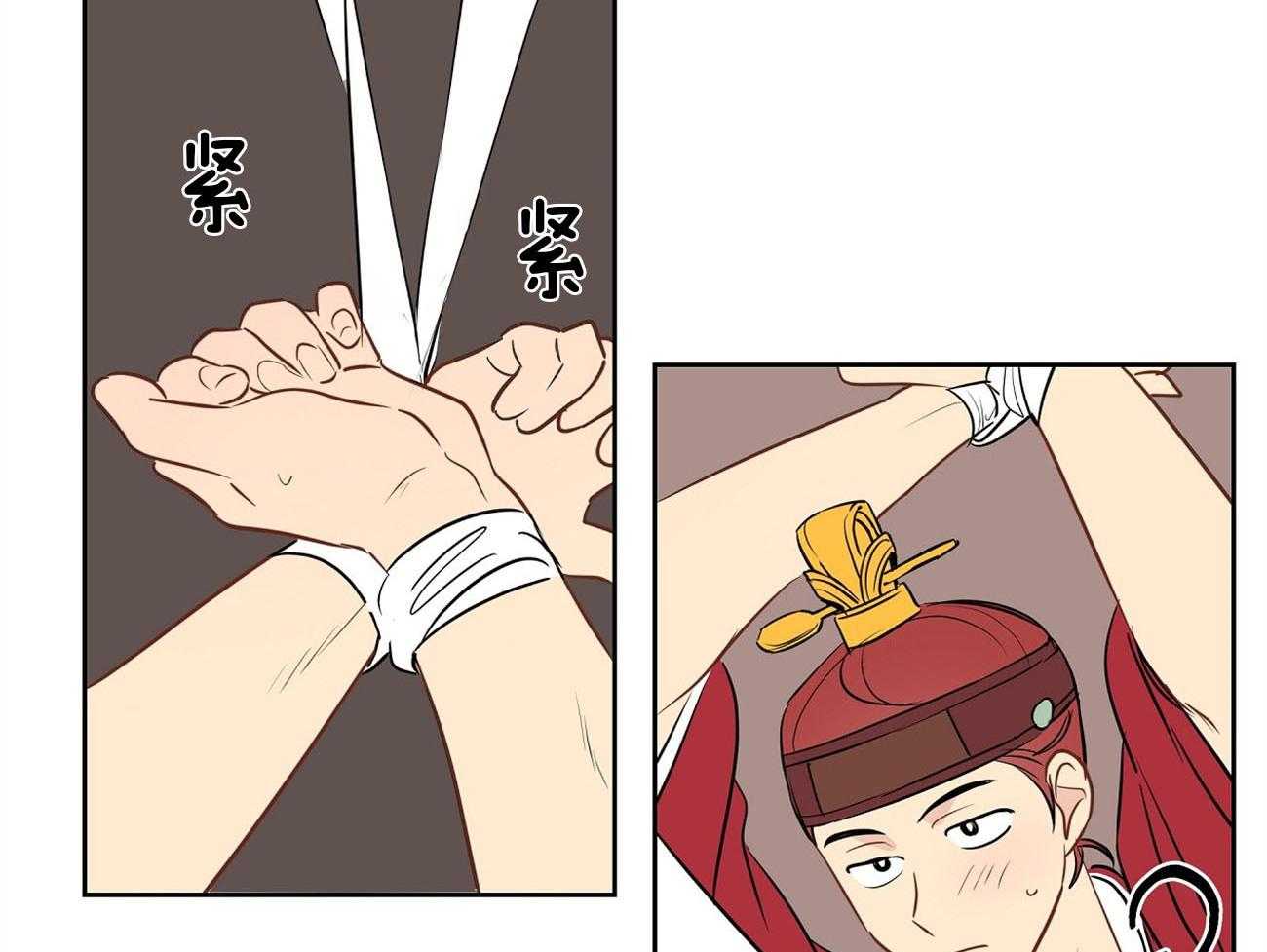第26话_激将法3