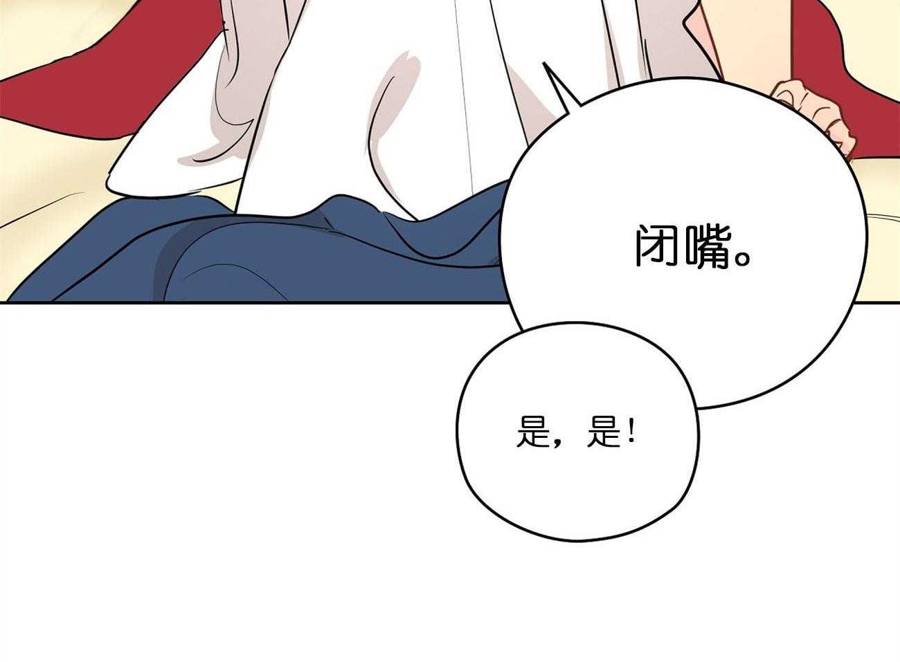 第26话_激将法30