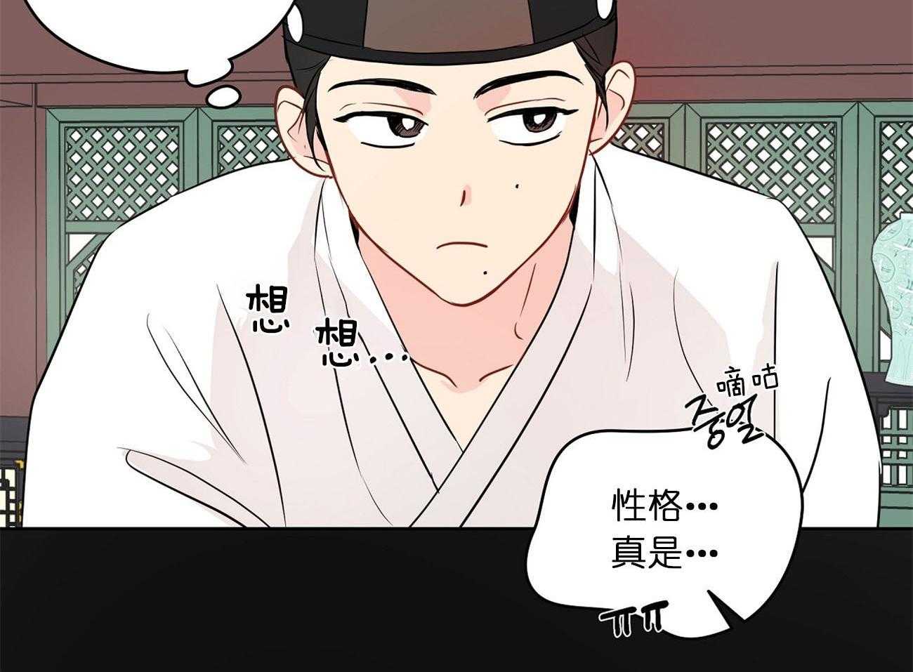 第26话_激将法32