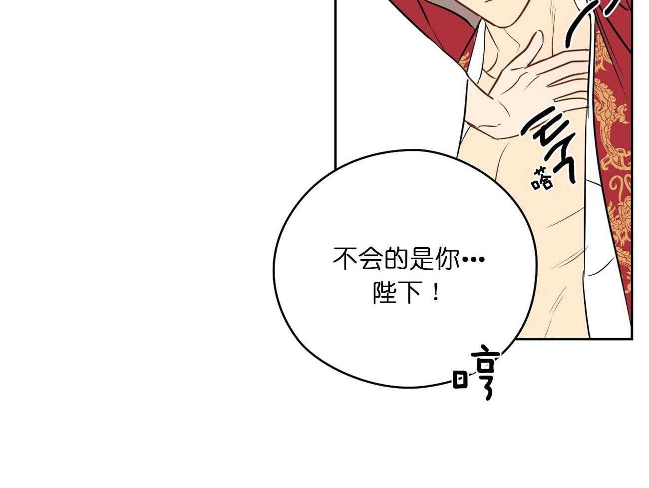 第26话_激将法4