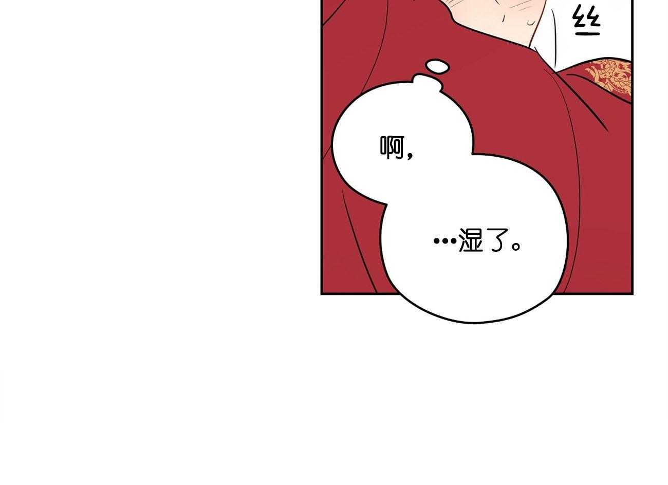 第26话_激将法46