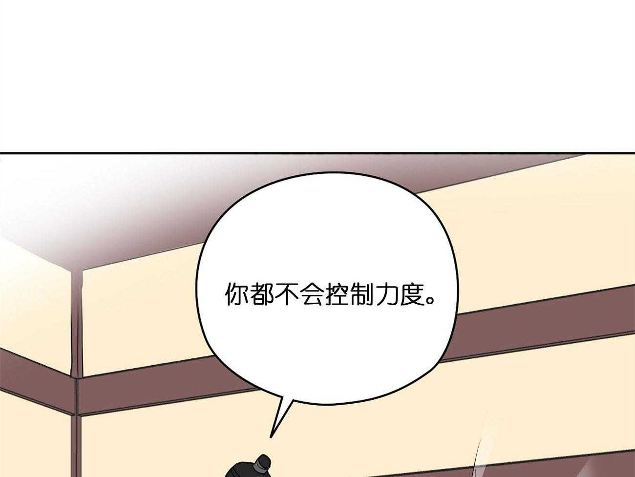 第26话_激将法5