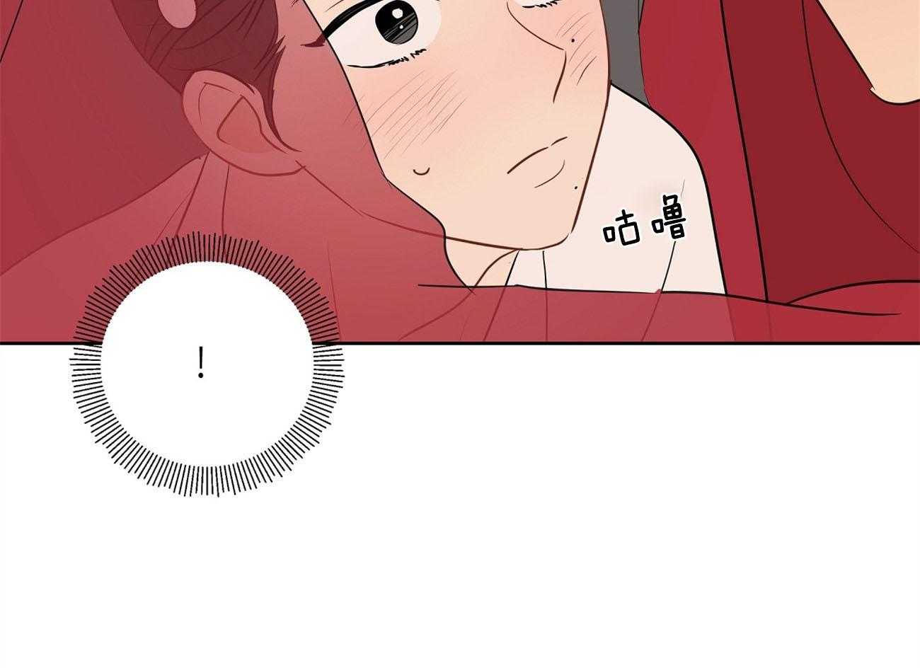 第26话_激将法51
