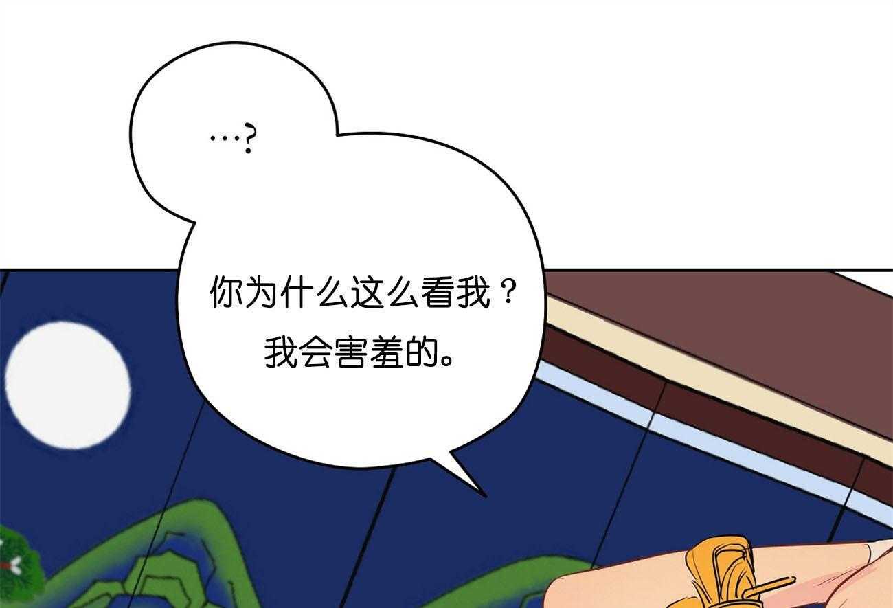 第26话_激将法52