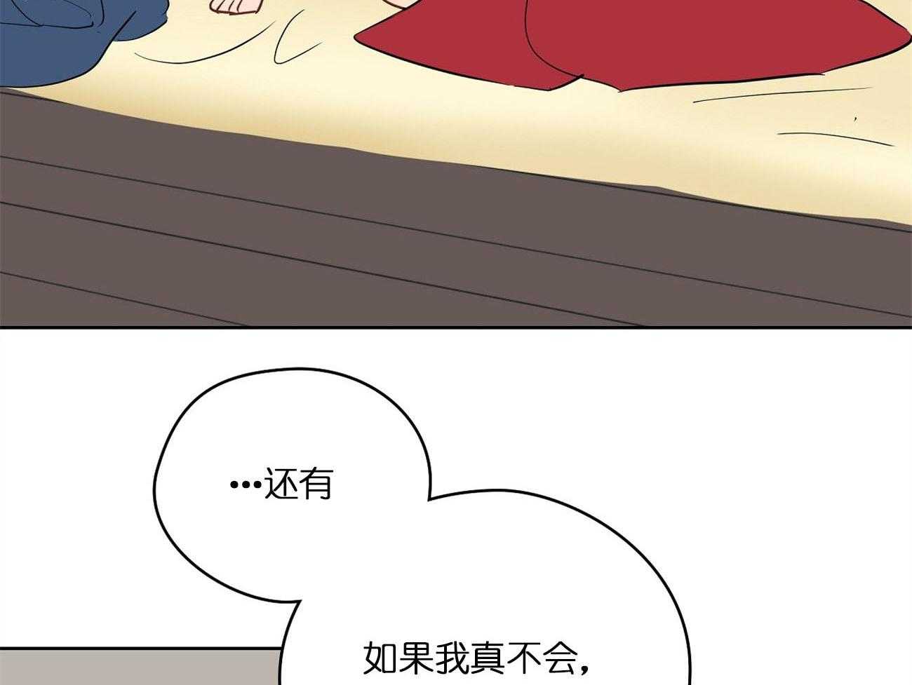 第26话_激将法7