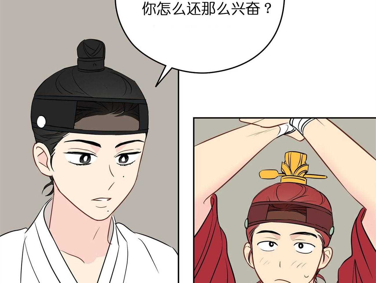 第26话_激将法8