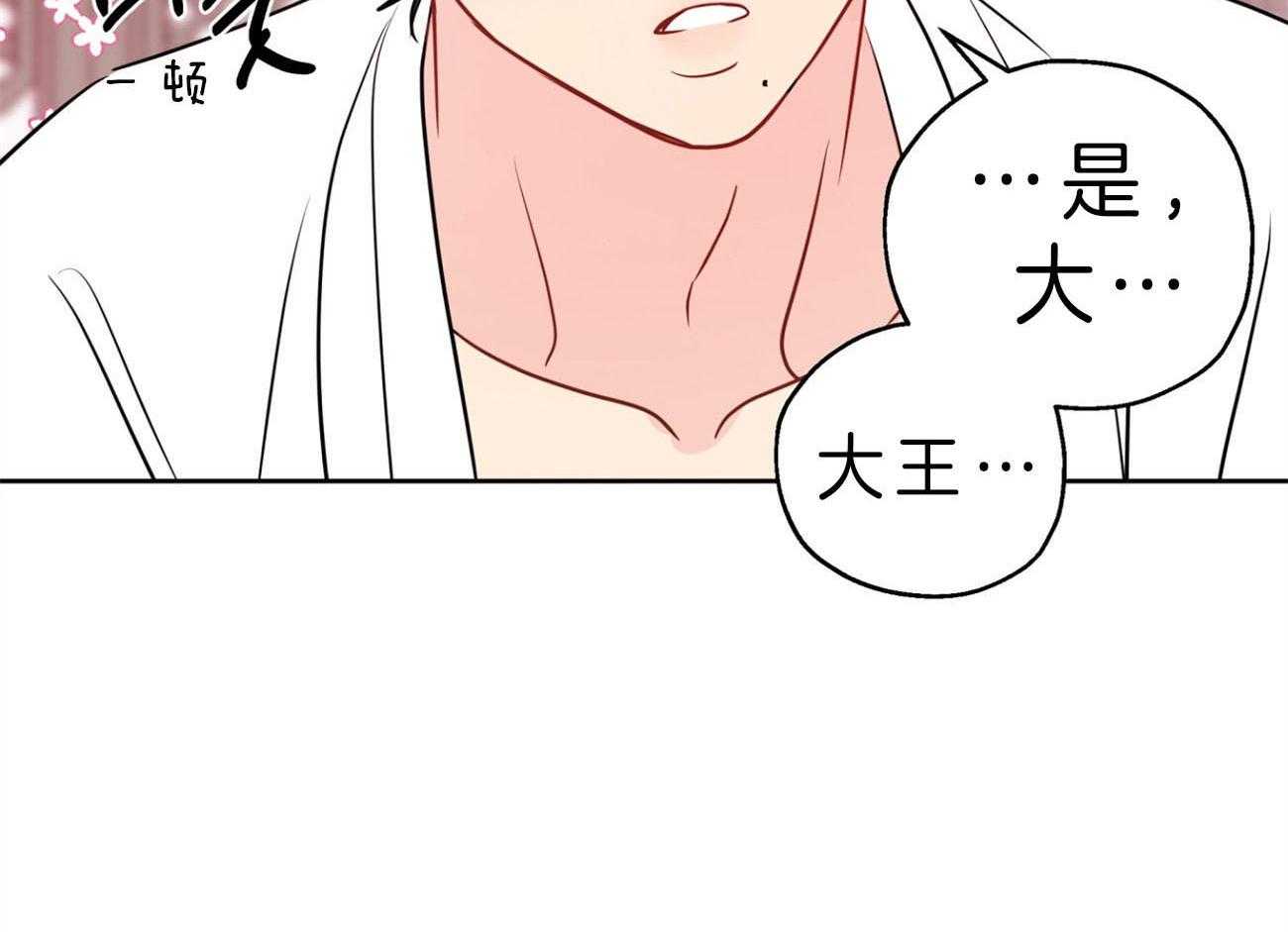 第25话_异常执着11
