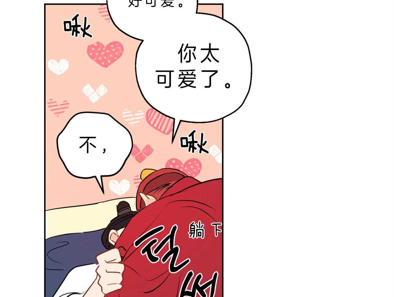 第25话_异常执着19