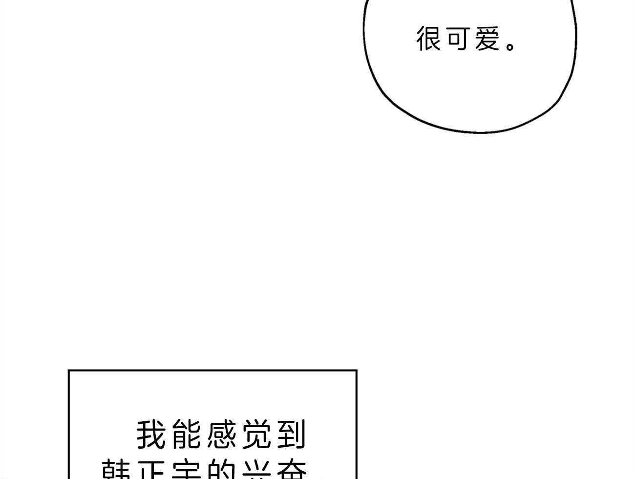 第25话_异常执着24