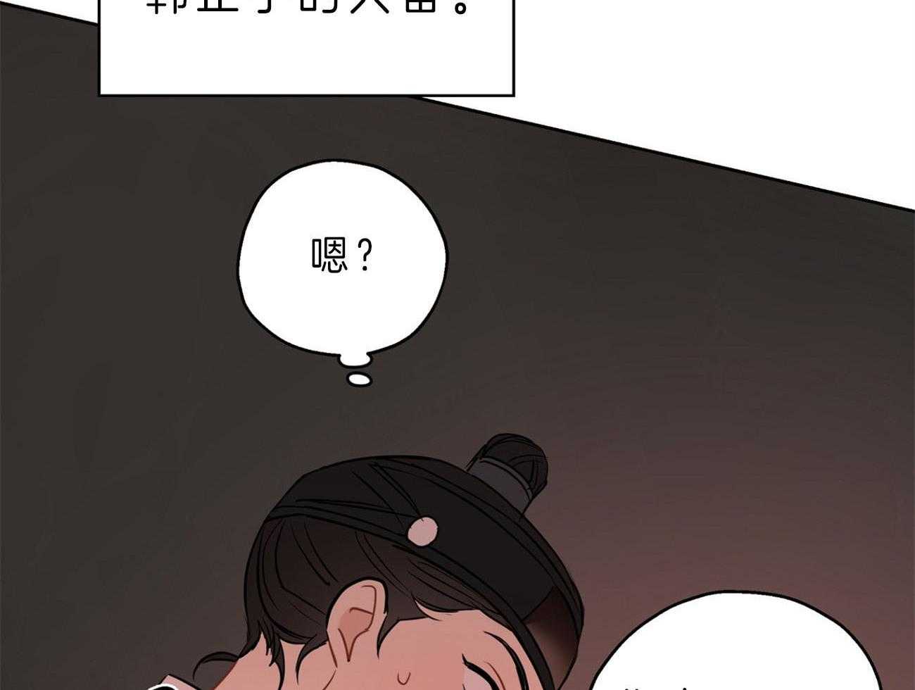 第25话_异常执着25