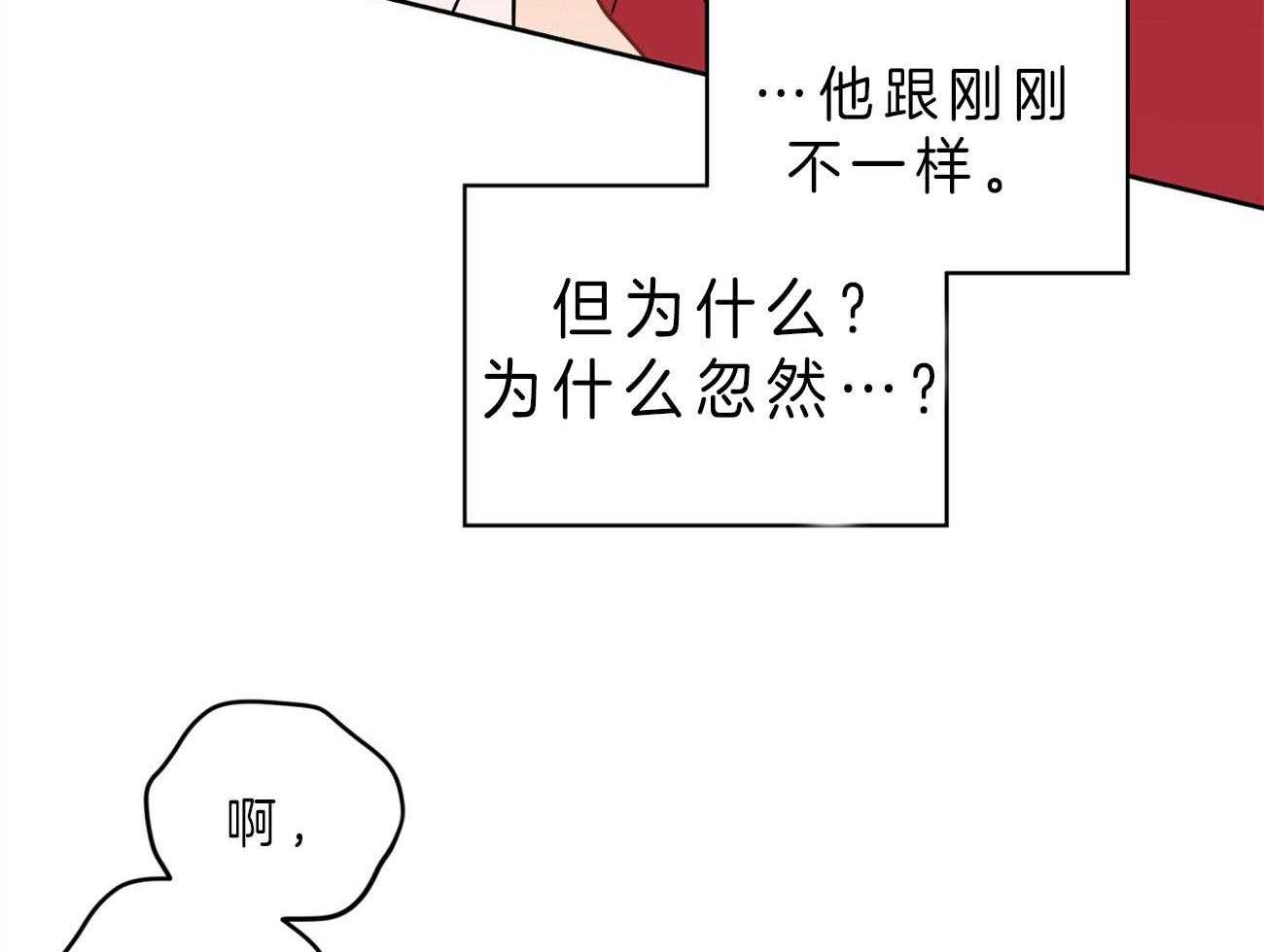 第25话_异常执着27