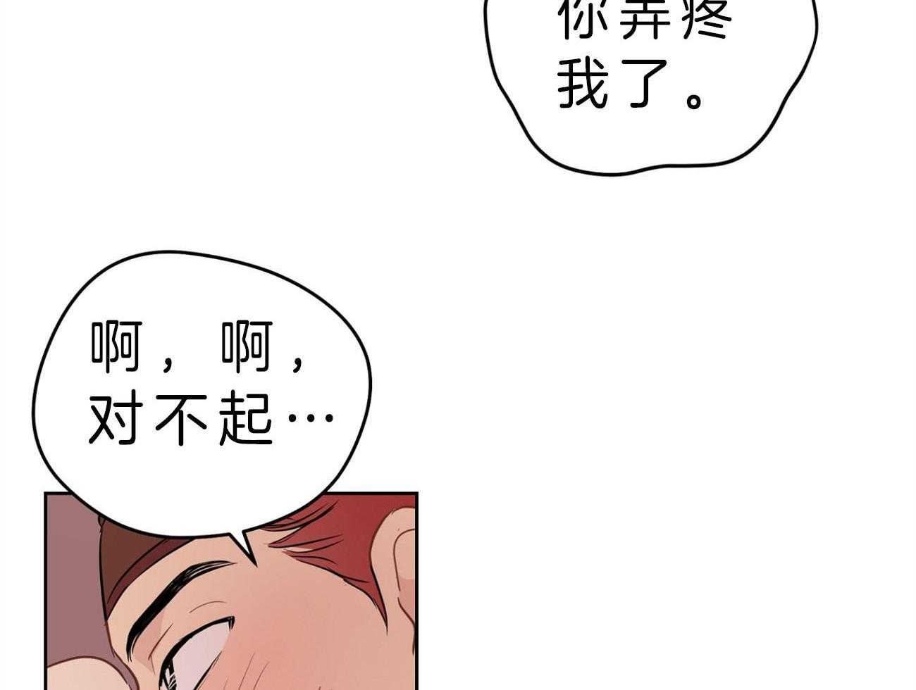 第25话_异常执着29