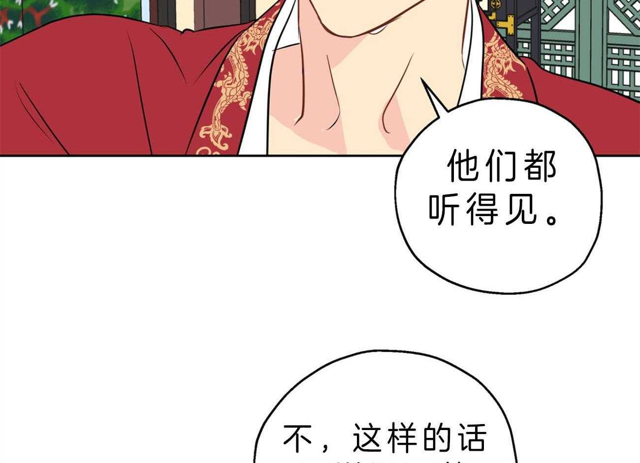 第25话_异常执着3