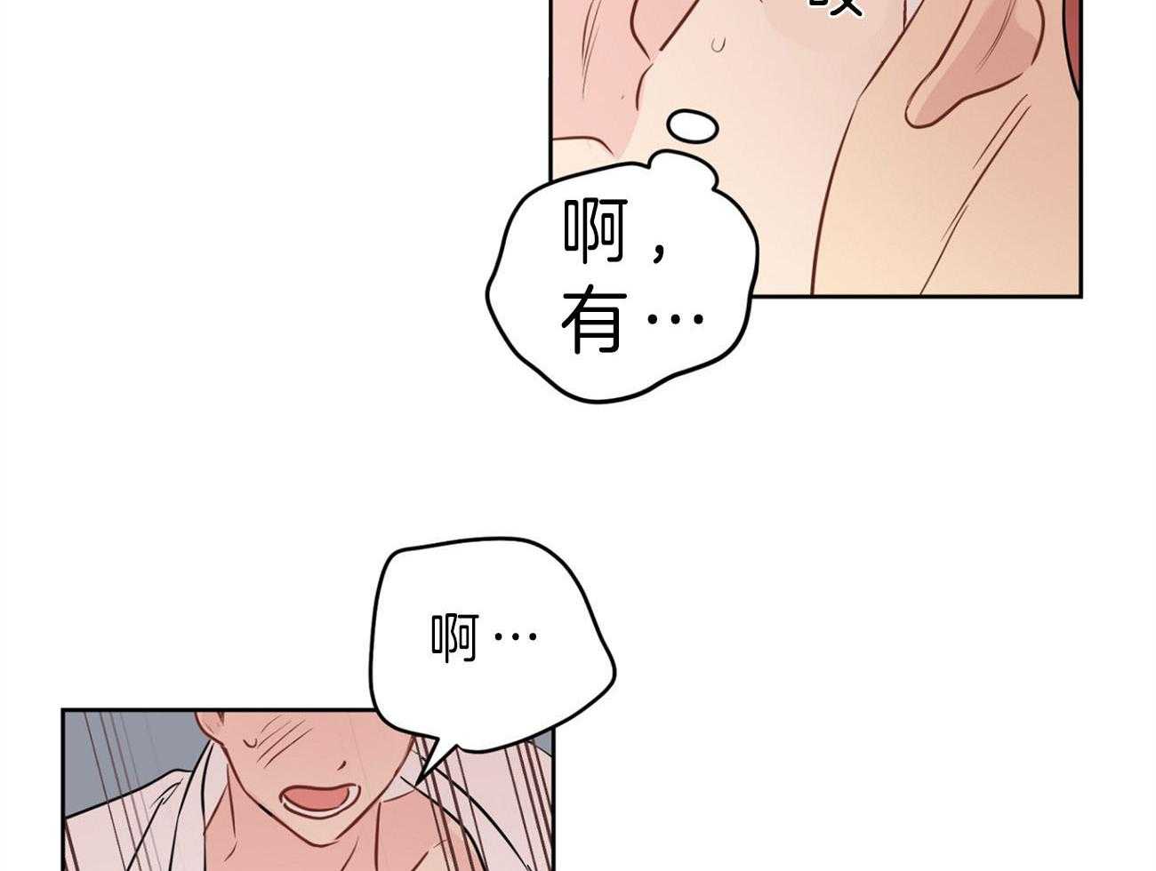 第25话_异常执着31