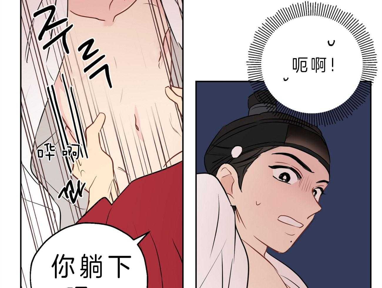 第25话_异常执着32
