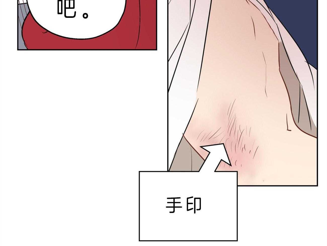 第25话_异常执着33
