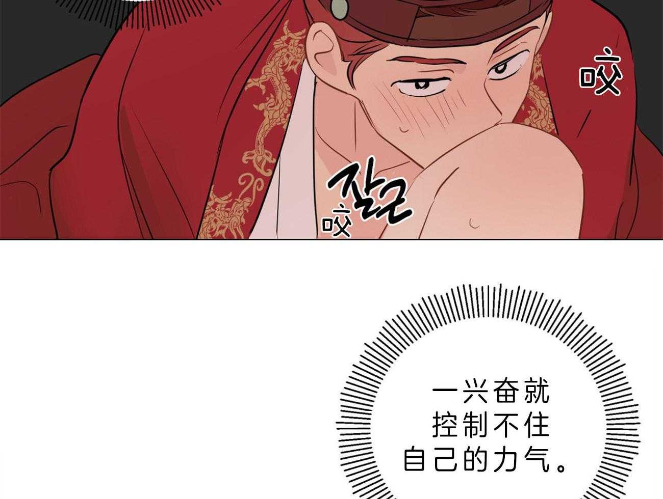 第25话_异常执着35