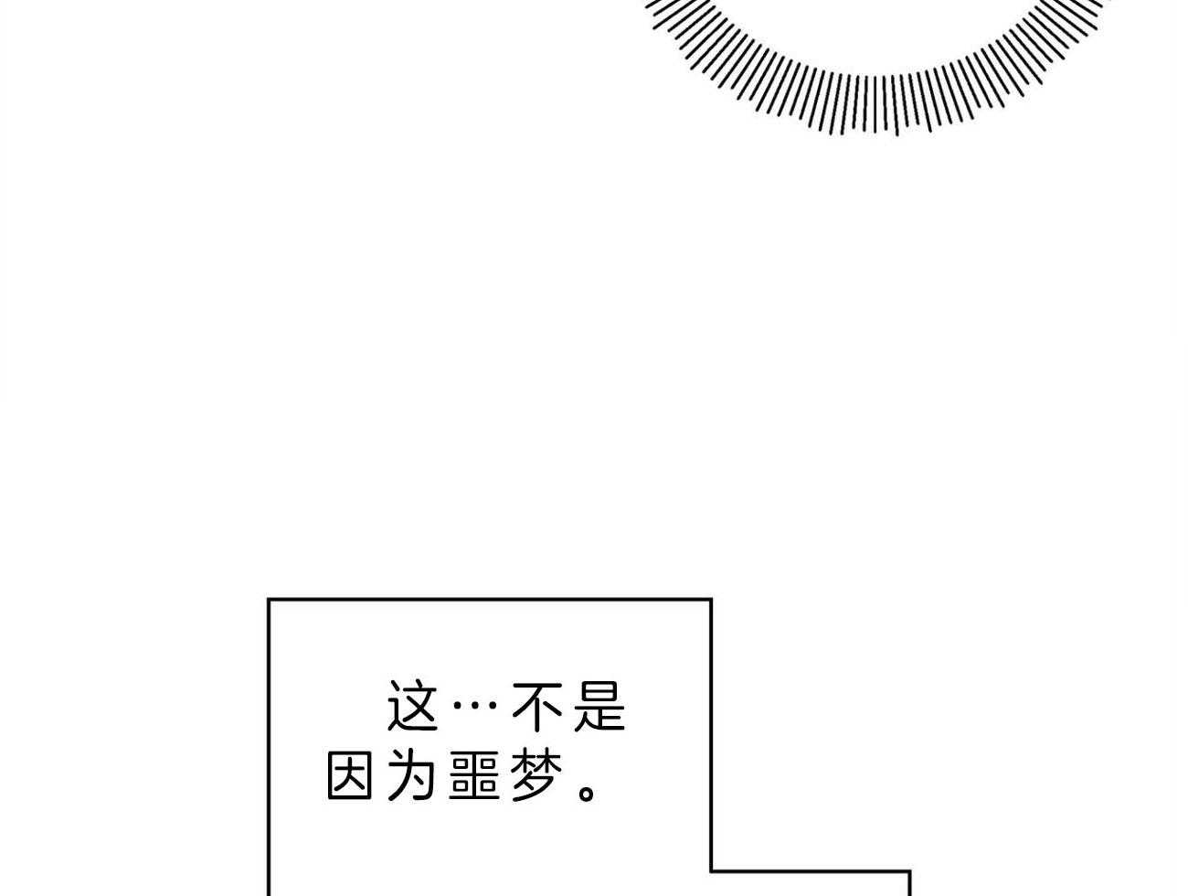 第25话_异常执着36