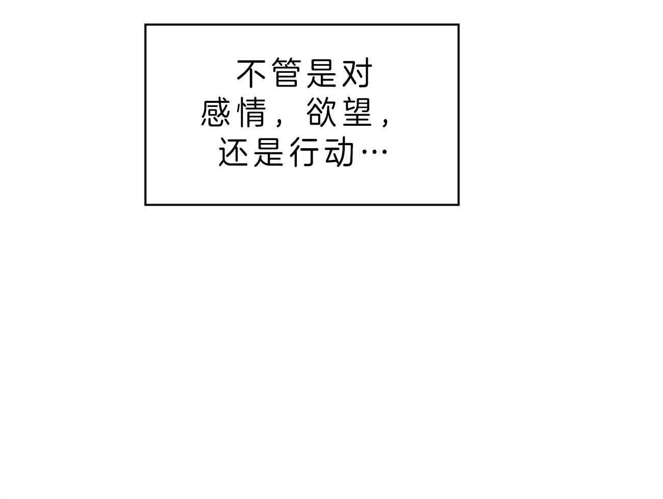 第25话_异常执着39