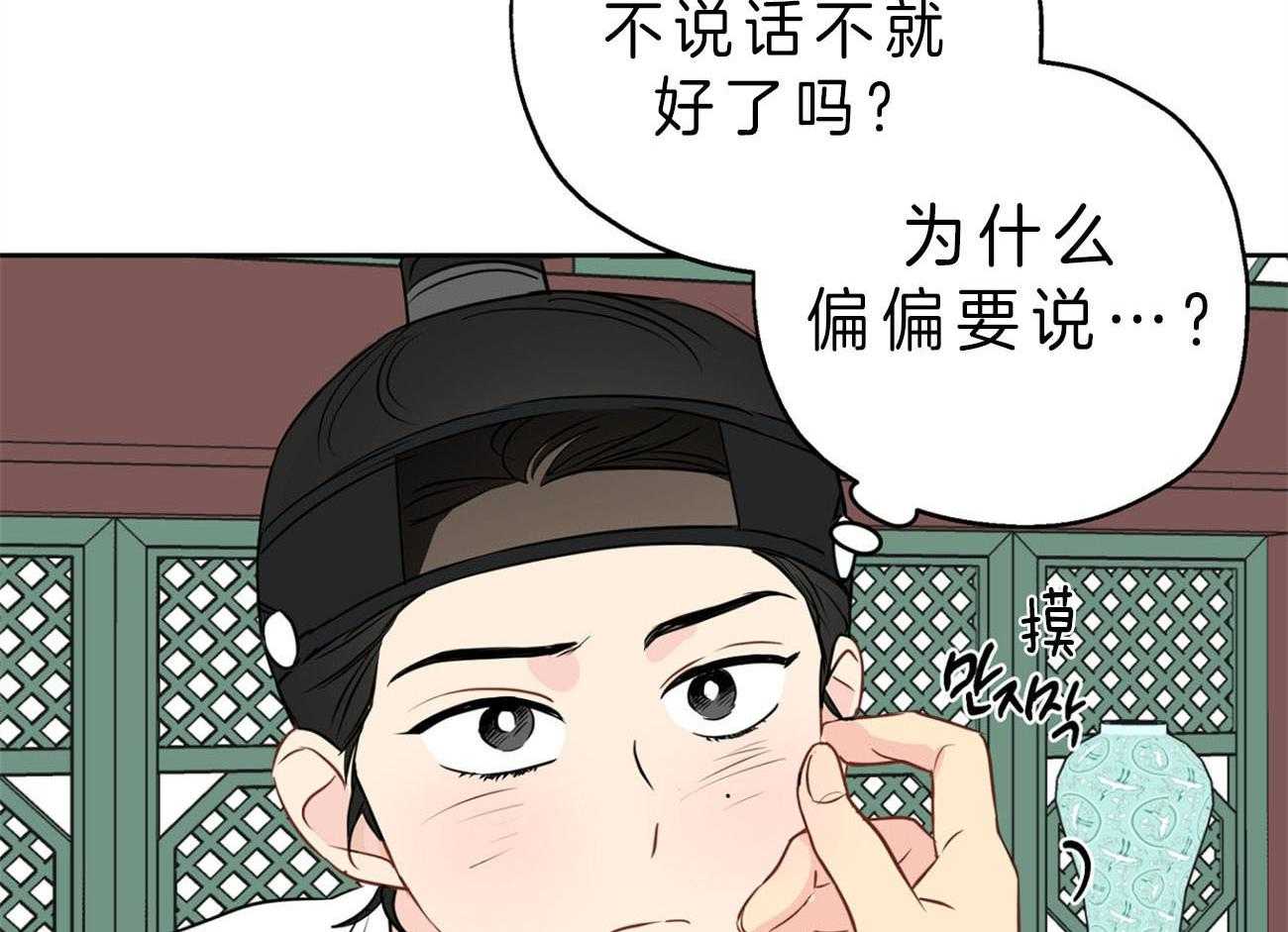 第25话_异常执着4
