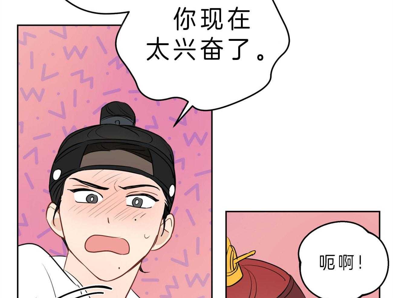 第25话_异常执着41