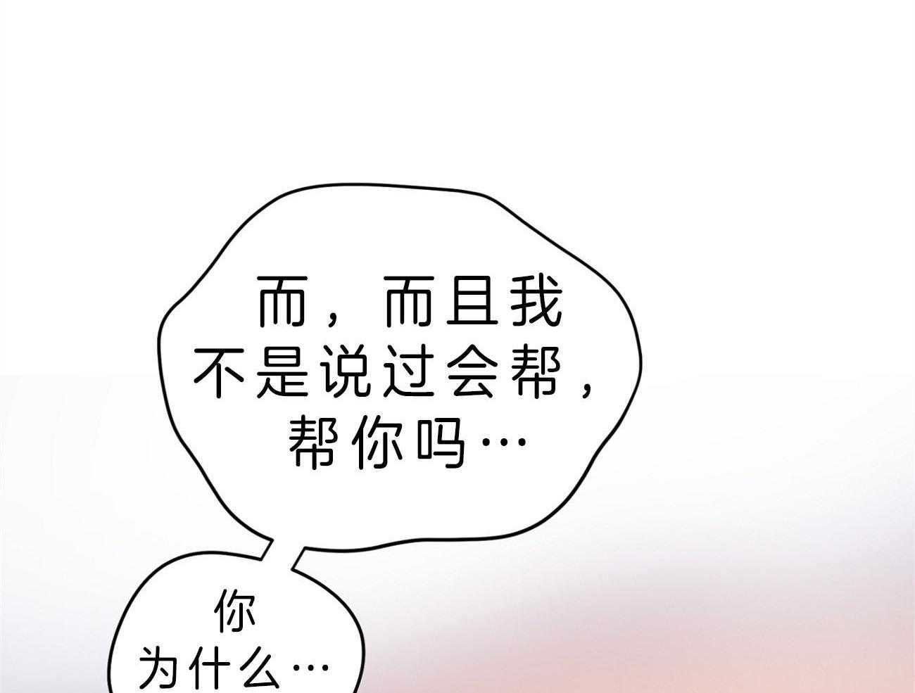 第25话_异常执着45
