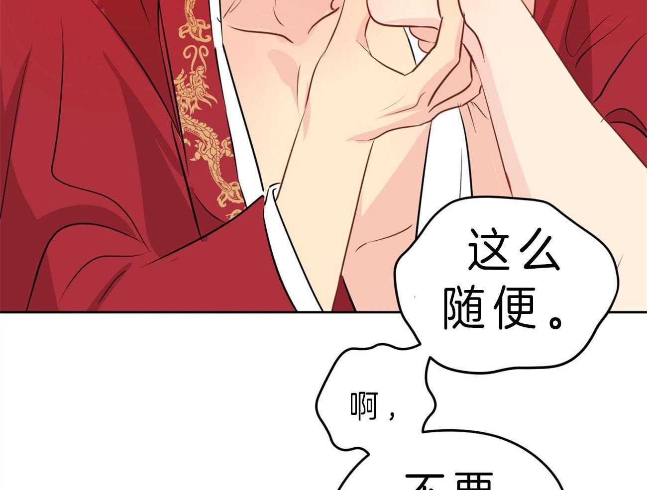 第25话_异常执着47