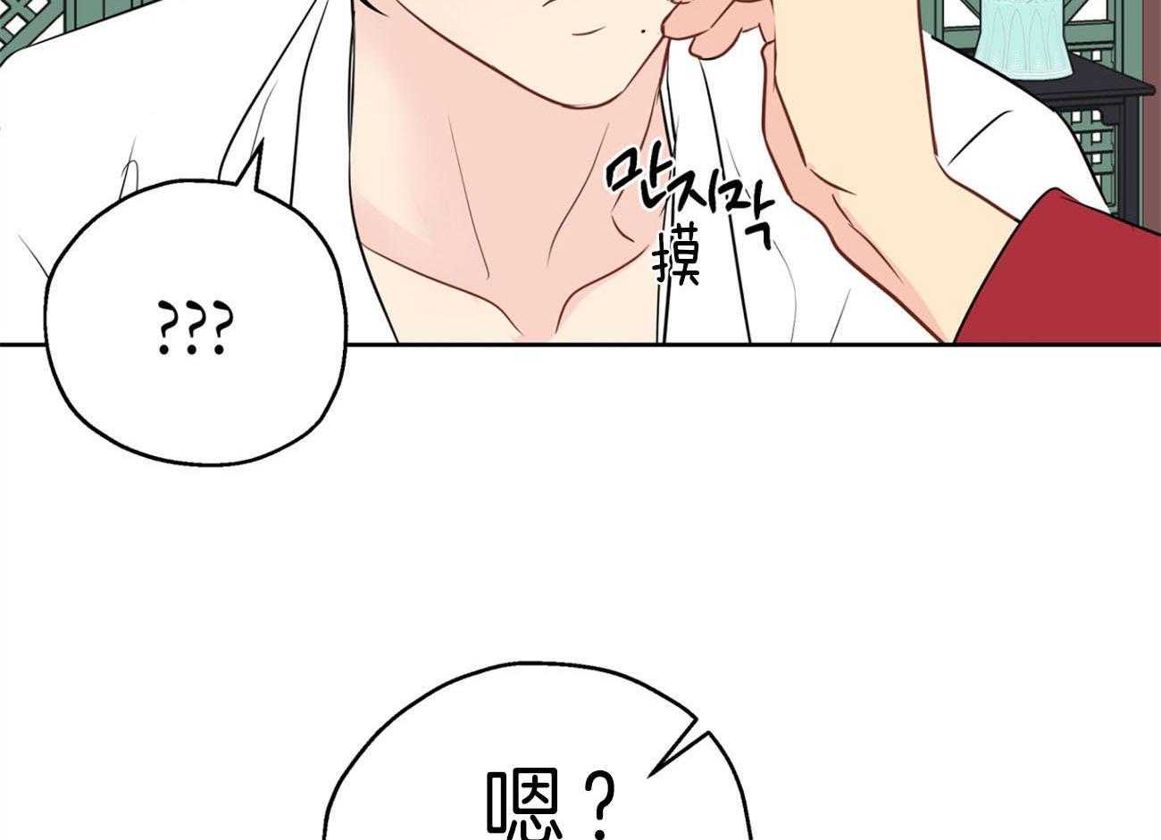 第25话_异常执着5