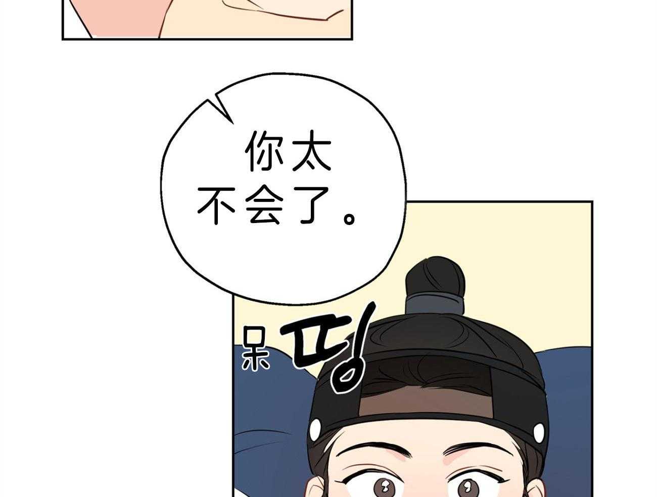 第25话_异常执着50