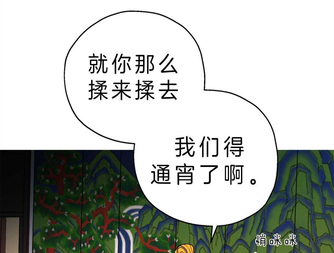 第25话_异常执着52