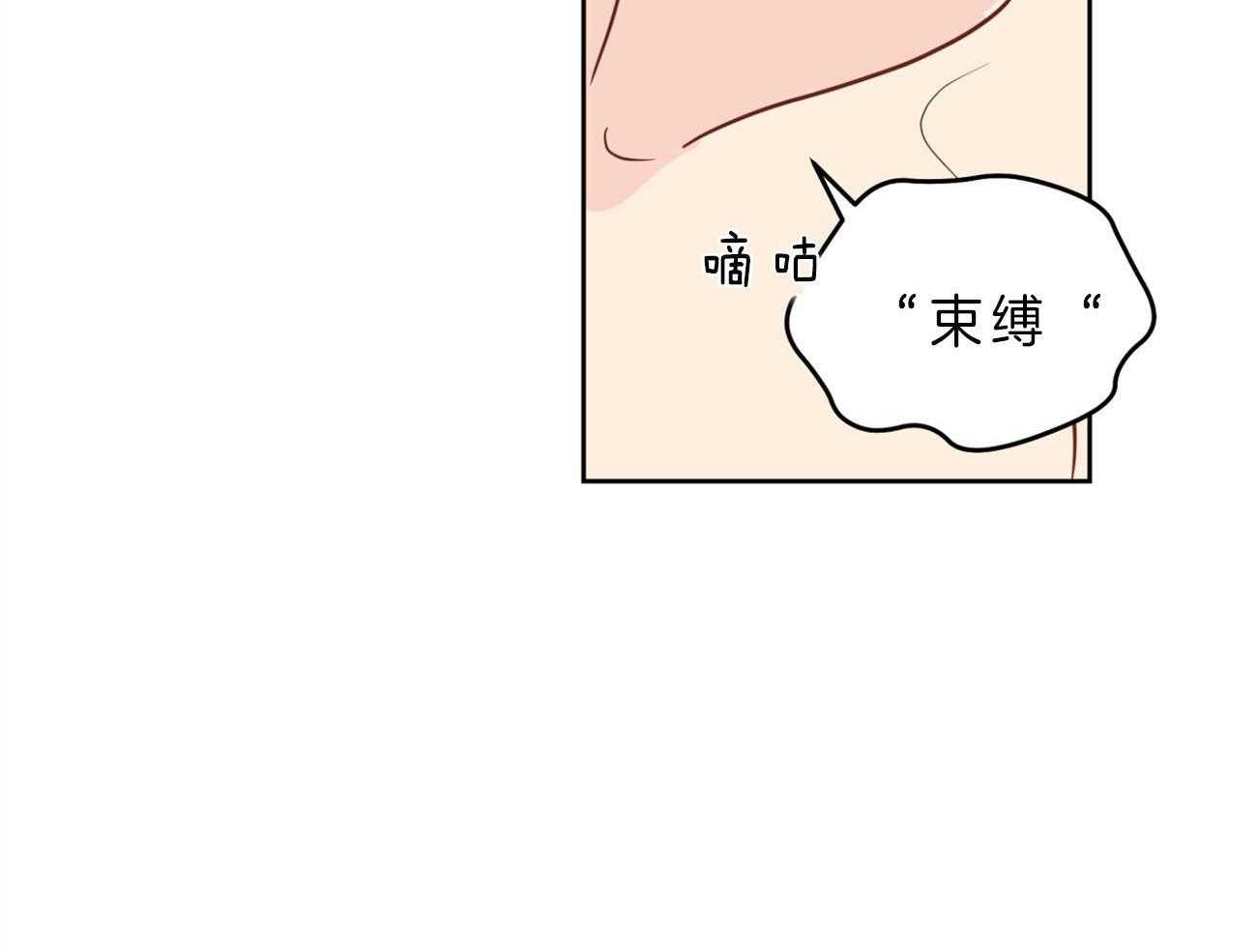 第25话_异常执着57