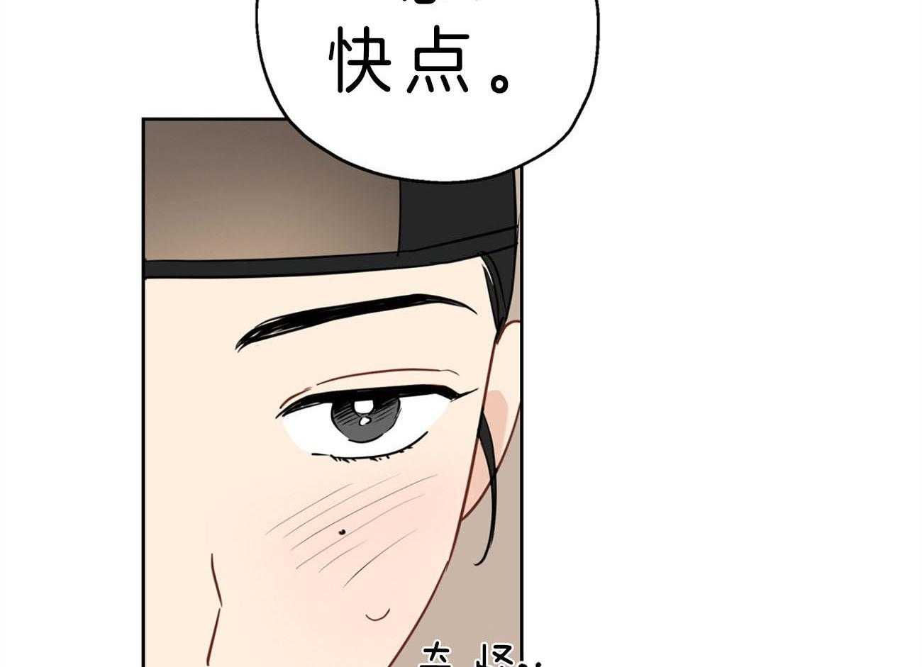 第25话_异常执着6
