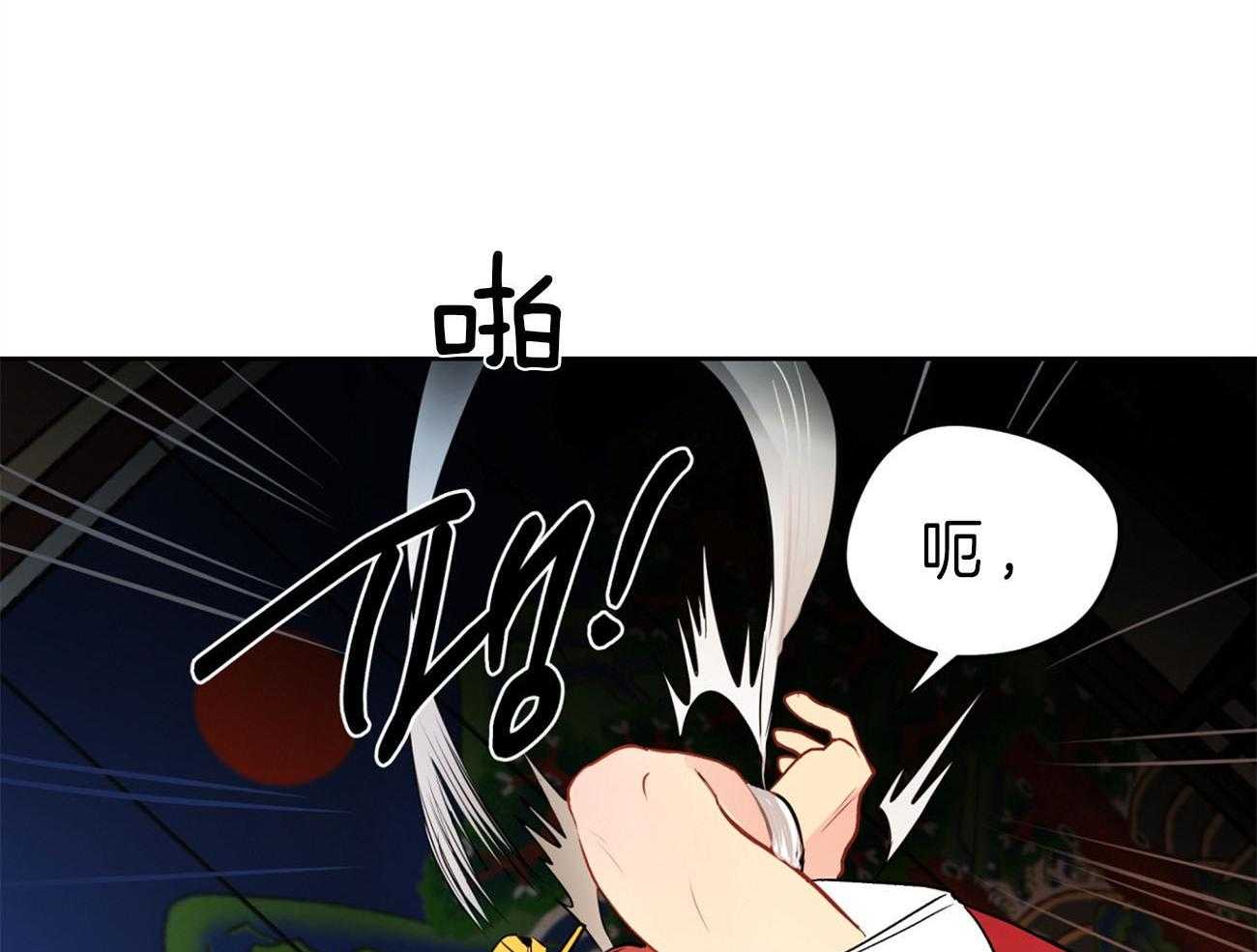第25话_异常执着61