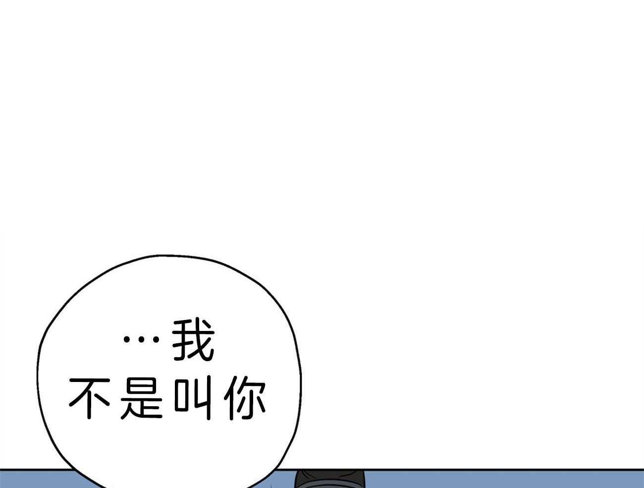第25话_异常执着63