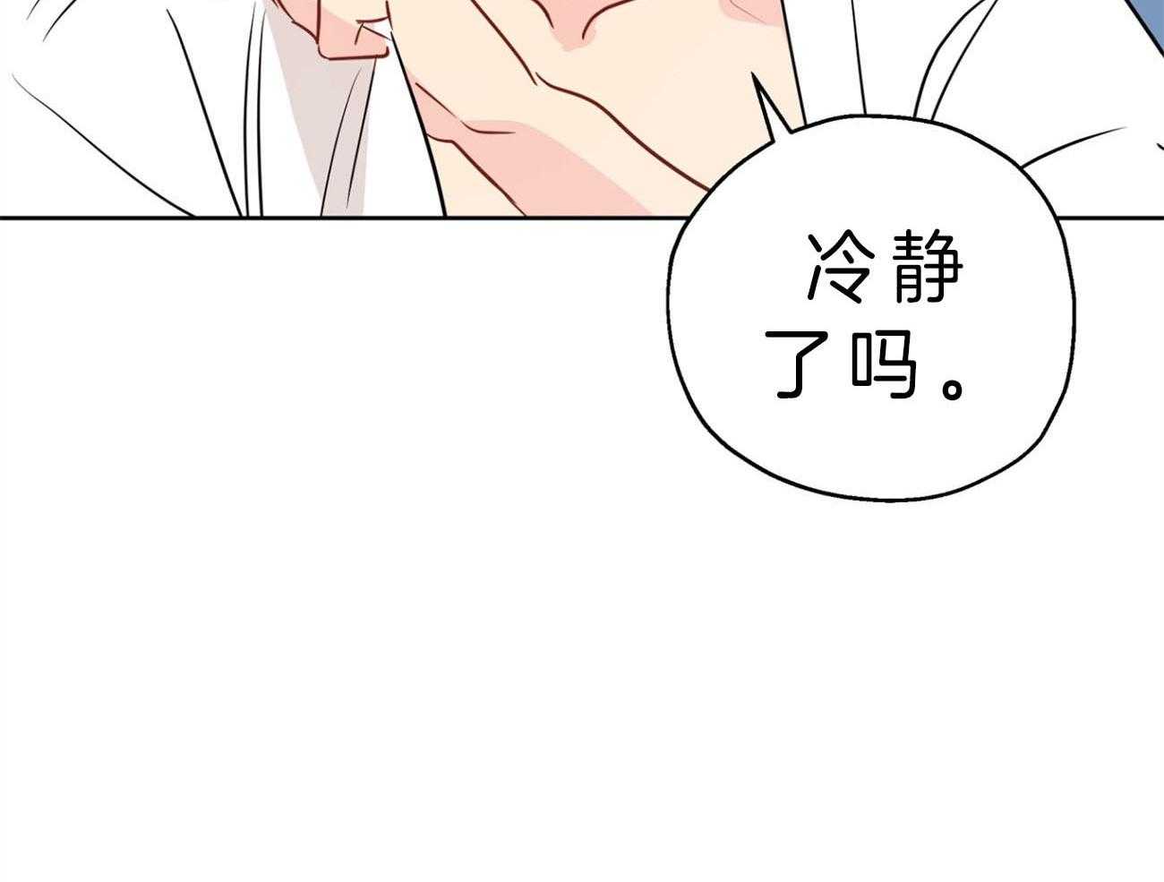 第25话_异常执着65