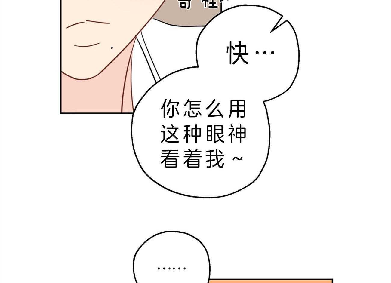 第25话_异常执着7