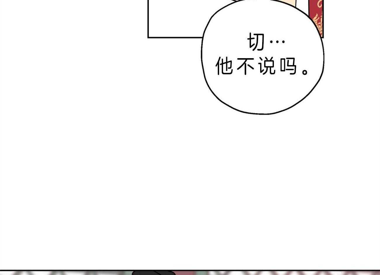 第25话_异常执着9
