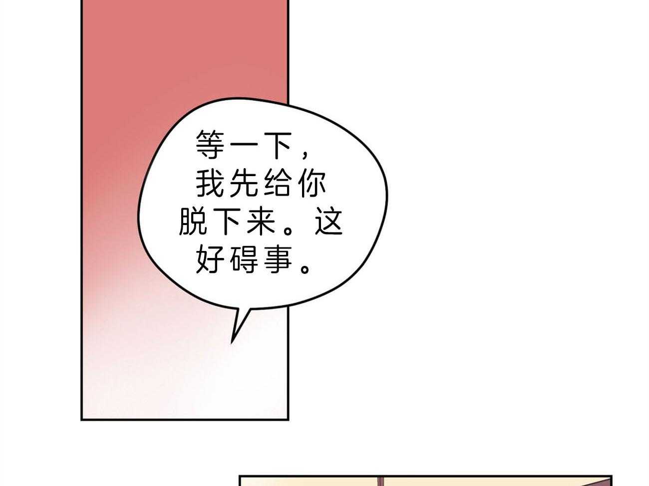 第24话_得意忘形1