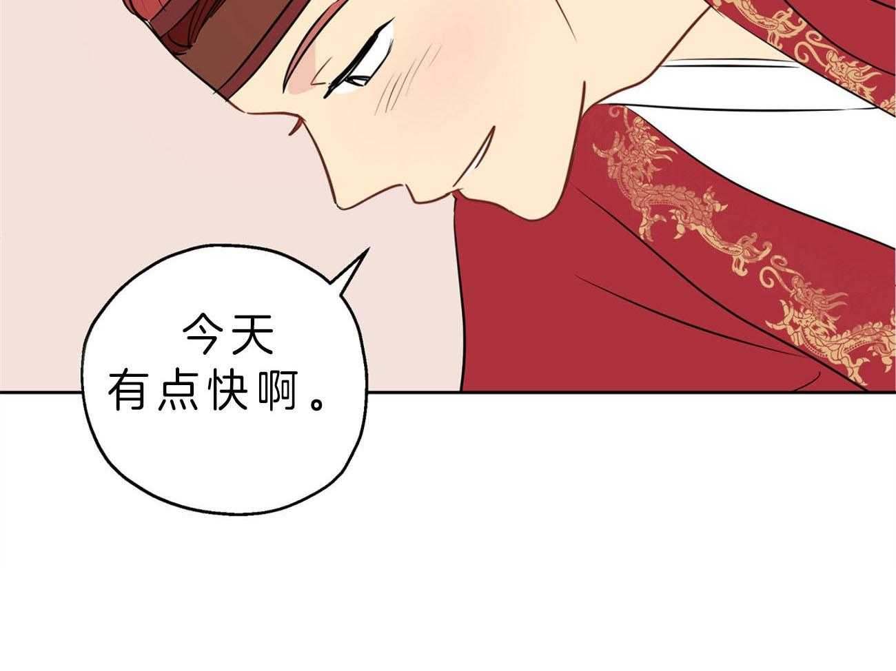 第24话_得意忘形12