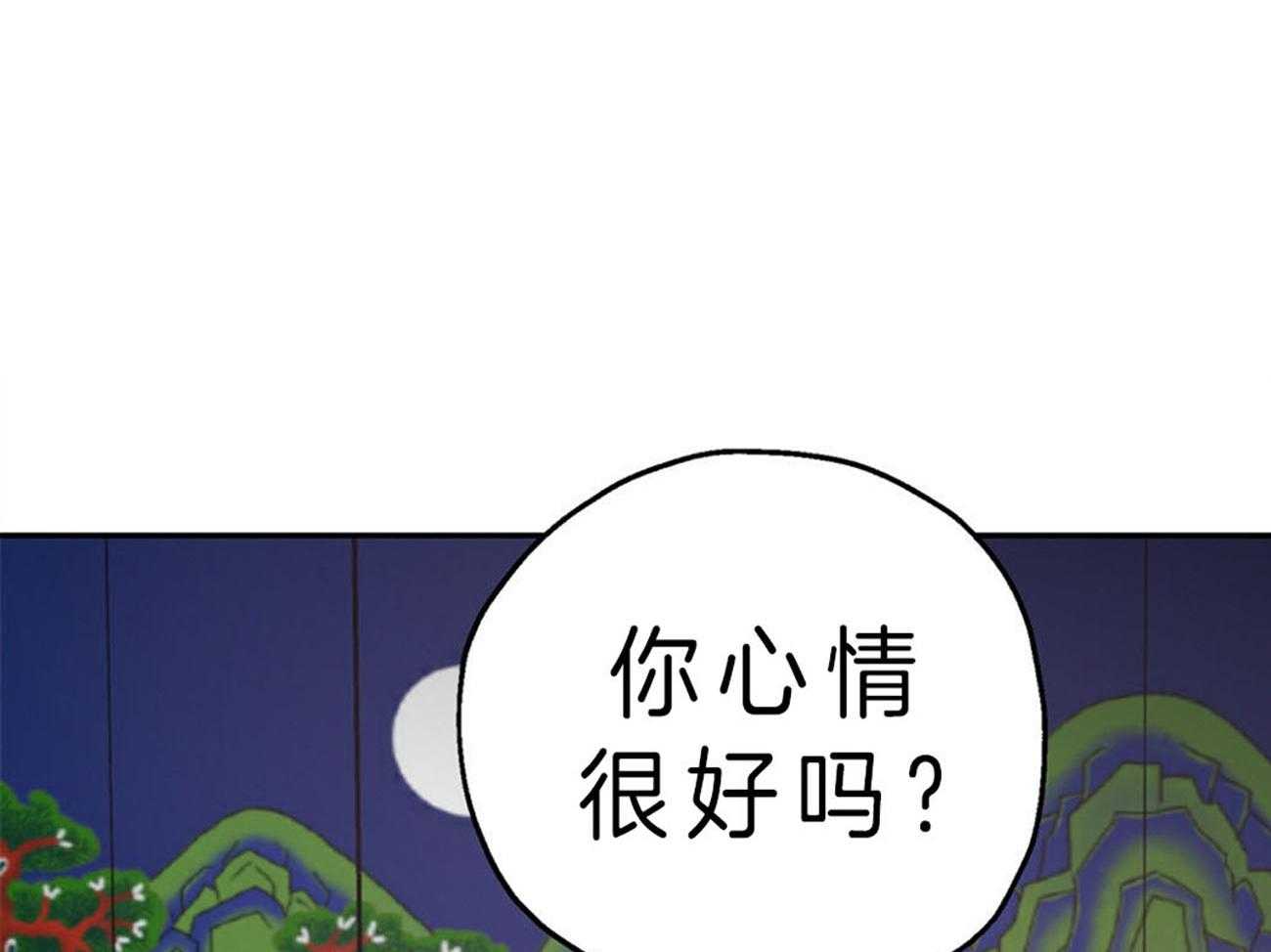 第24话_得意忘形13