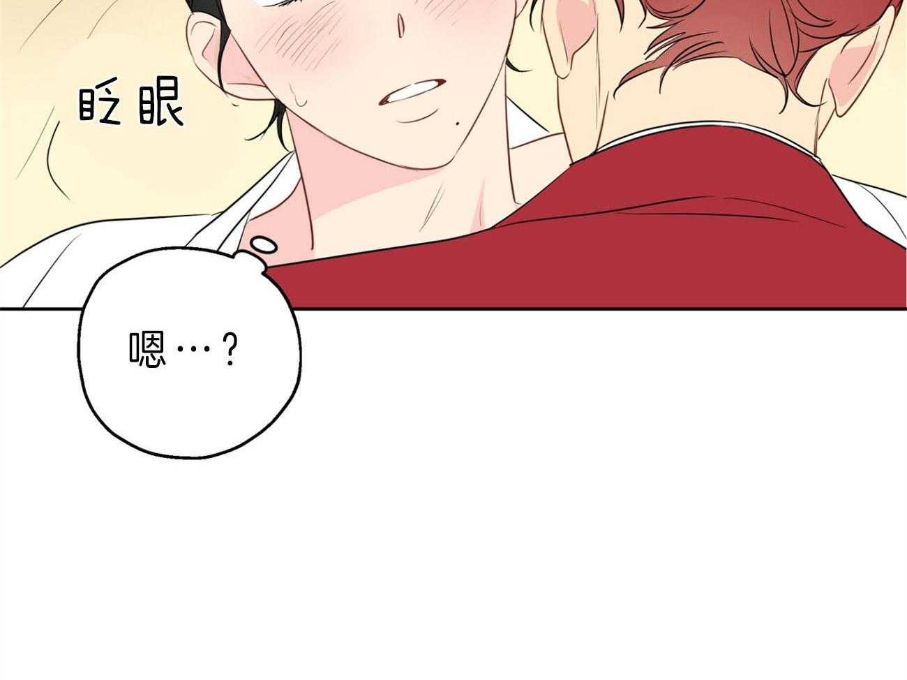 第24话_得意忘形17