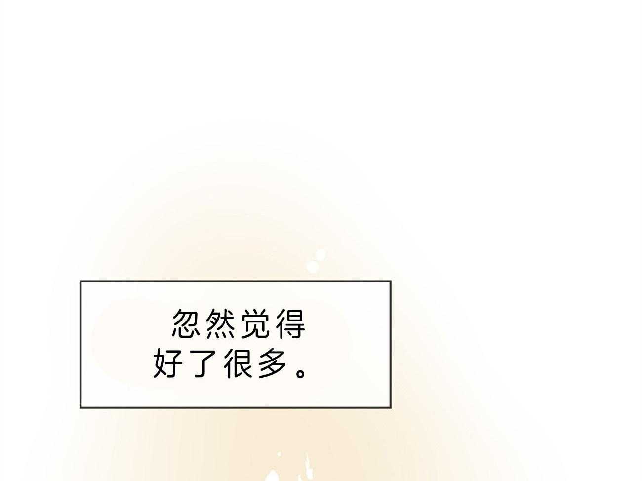 第24话_得意忘形18