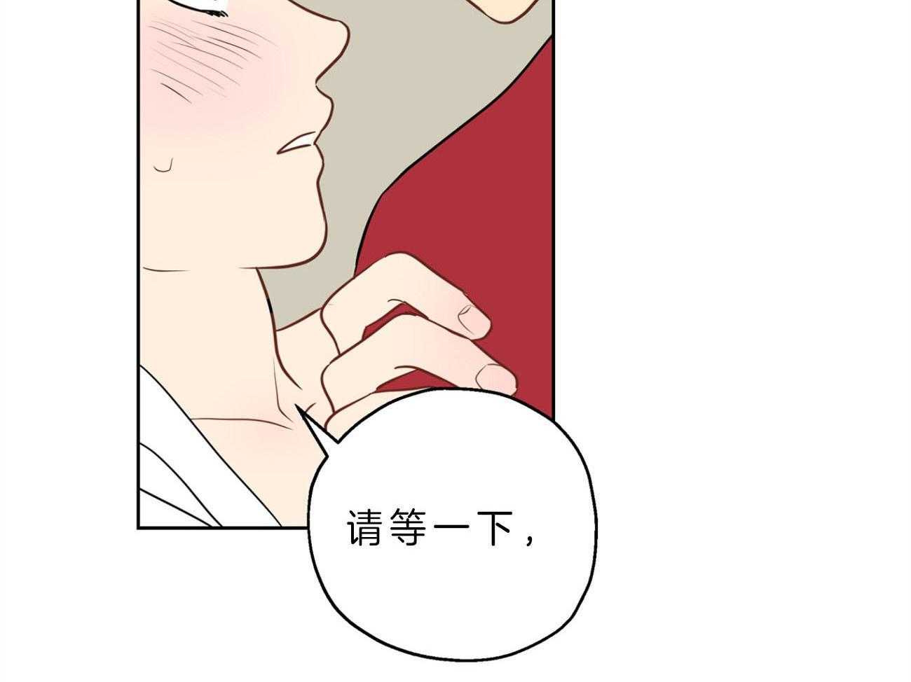 第24话_得意忘形22