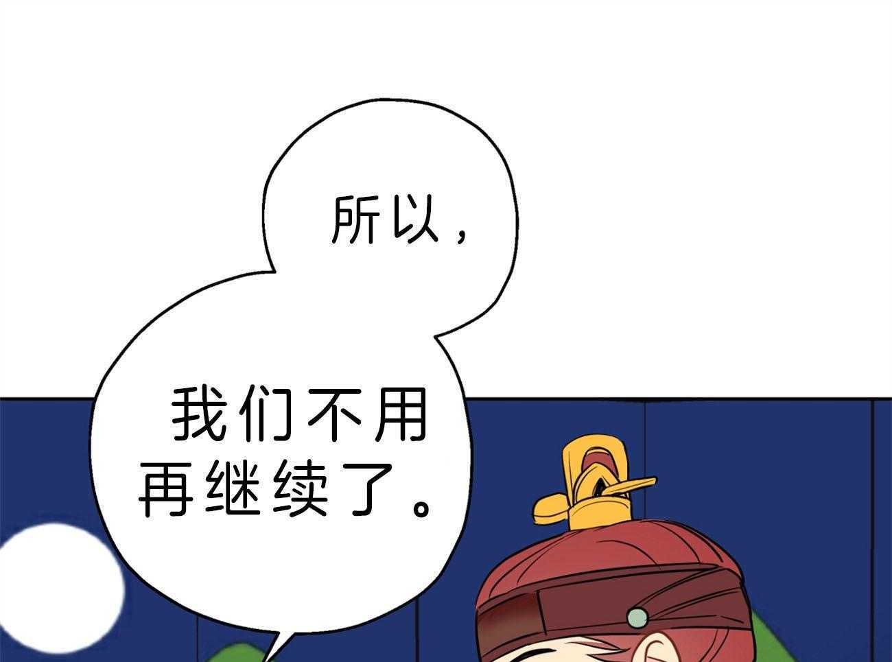 第24话_得意忘形25