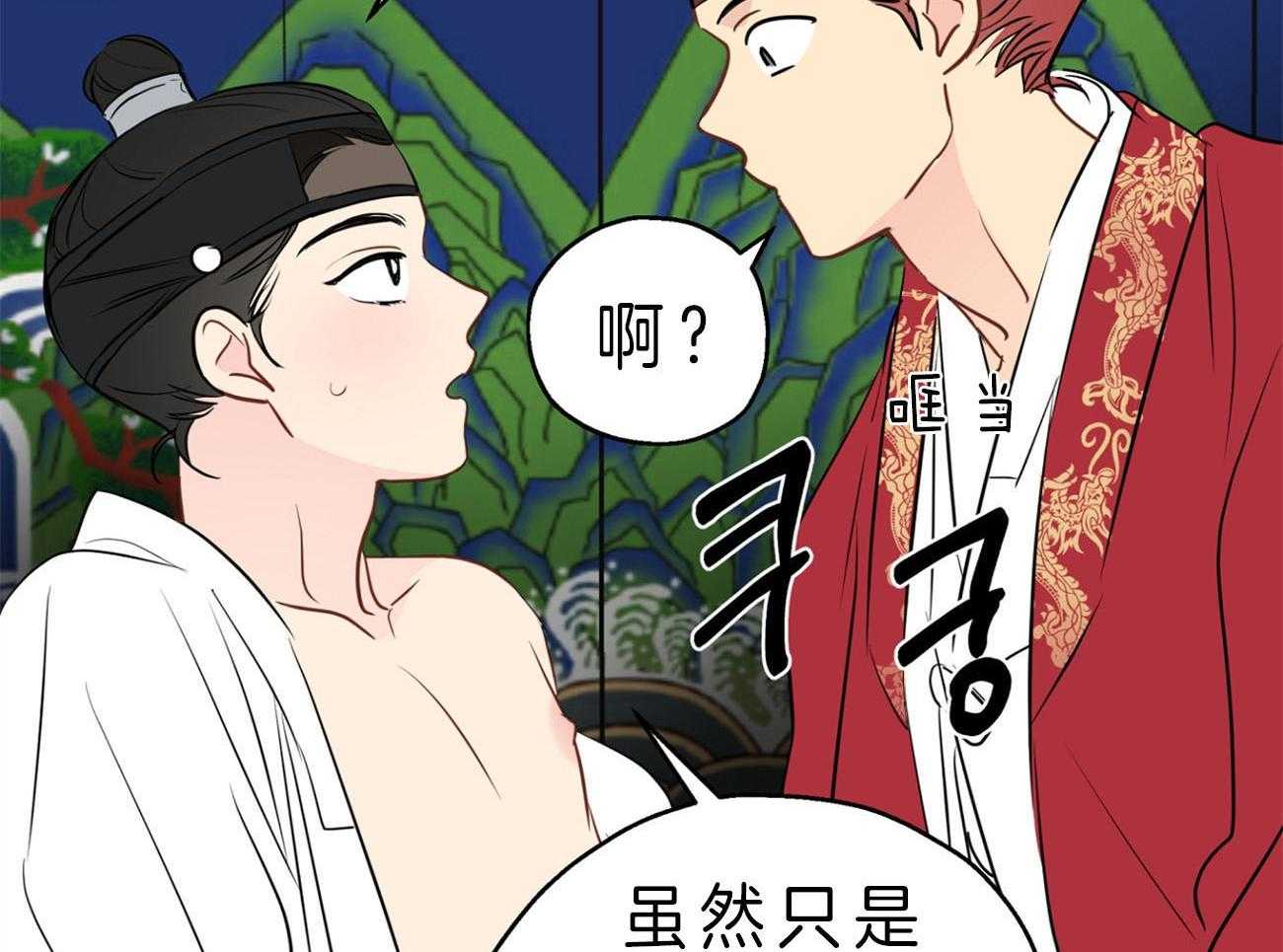 第24话_得意忘形26
